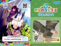 けものフレンズ けもフレ カード SR まとめ カードリスト参照 1 サムネイル 6