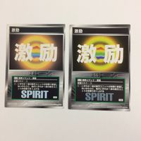 スクランブルギャザー scramble gather 偵察 集中 激励 根性 信頼 まとめ スーパーロボット大戦 バンダイ サムネイル 4