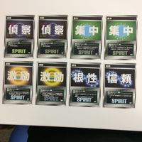 スクランブルギャザー scramble gather 偵察 集中 激励 根性 信頼 まとめ スーパーロボット大戦 バンダイ サムネイル 1