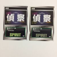 スクランブルギャザー scramble gather 偵察 集中 激励 根性 信頼 まとめ スーパーロボット大戦 バンダイ サムネイル 2