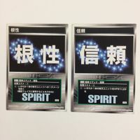 スクランブルギャザー scramble gather 偵察 集中 激励 根性 信頼 まとめ スーパーロボット大戦 バンダイ サムネイル 5