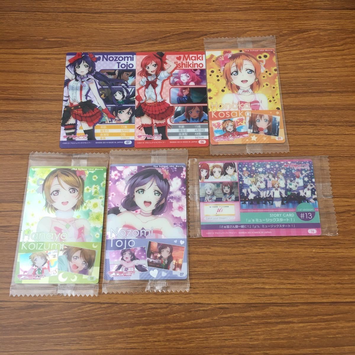 カード トレカ まとめ ラブライブ 西木野 真姫 東條 希 小泉 花陽 高坂 穂乃果 12