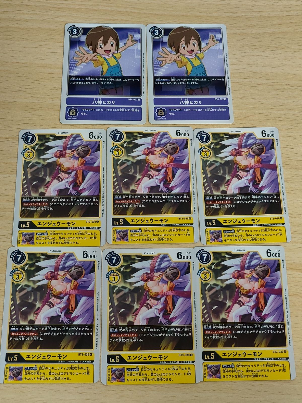 エンジェウーモンBT3-039 R BT4-097 八神ヒカリ デジモンカード