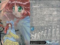 アクエリアンエイジ まとめ No 79 80 81 83 84 ブロッコリー サムネイル 6