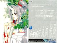 アクエリアンエイジ まとめ No 79 80 81 83 84 ブロッコリー サムネイル 2