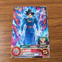 カード トレカ まとめ ドラゴンボール ヒーローズ 非売品 プロモ 孫 悟空 悟飯 悟天 23 サムネイル 7