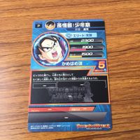 カード トレカ まとめ ドラゴンボール ヒーローズ 非売品 プロモ 孫 悟空 悟飯 悟天 23 サムネイル 6