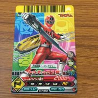 カード トレカ まとめ ダイスオー 列車戦隊 トッキュウジャー レジェンドアタック 41 サムネイル 3