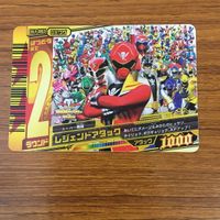 カード トレカ まとめ ダイスオー 列車戦隊 トッキュウジャー レジェンドアタック 41 サムネイル 5