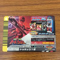 カード トレカ まとめ ダイスオー 列車戦隊 トッキュウジャー レジェンドアタック 41 サムネイル 4