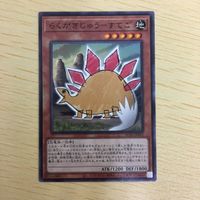 遊戯王 ノーマル カード トレーディングカード らくがきじゅうーすてご まとめ サムネイル 2