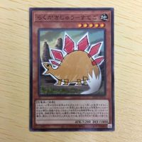 遊戯王 ノーマル カード トレーディングカード らくがきじゅうーすてご まとめ サムネイル 3
