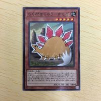遊戯王 ノーマル カード トレーディングカード らくがきじゅうーすてご まとめ サムネイル 4