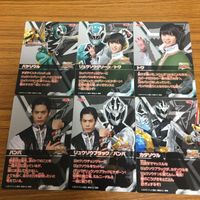 騎士竜戦隊 リュウソウジャ カード まとめ 76 サムネイル 8