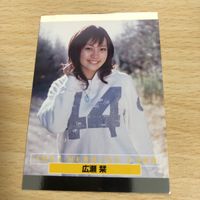 Amada Kamen Rider Blade Hero Card Shiori Hirose