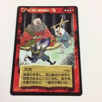 水木しげる 妖怪伝 カード まとめ 赤 たくろう火 天狗 提灯小僧 ほうこう 迷い火 朱の盆 対空 飛行 召喚赤 対空 15 サムネイル 4