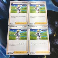 ポケモンカード 新裏面 まとめ トレーナーカード グッズ 4枚 ズミ 12 サムネイル 1