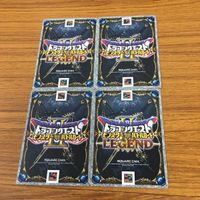 ドラゴンクエスト モンスター バトルロード カード まとめ 30 サムネイル 6