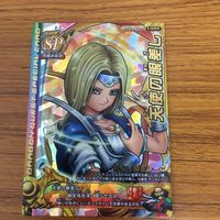 ドラゴンクエスト モンスター バトルロード カード まとめ 30 サムネイル 3