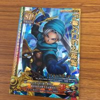 ドラゴンクエスト モンスター バトルロード カード まとめ 30 サムネイル 2