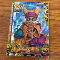 ドラゴンクエスト モンスター バトルロード カード まとめ 30 サムネイル 4