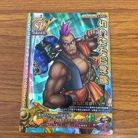 ドラゴンクエスト モンスター バトルロード カード まとめ 30 サムネイル 5