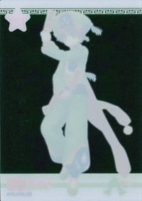 カード カードキャプターさくら クリア クリアカード 18 李 小狼 サムネイル 2