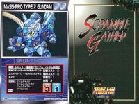 o21 スクランブルギャザー SRW スーパーロボット大戦 カード まとめ ドグマック ガイラム 量産型Vガンダム (インコム装備型) 第3使徒サキエル ベアー号 #MK-II ラー・カイラム ガンダムシュピーゲル ボルト・ランダー サムネイル 4