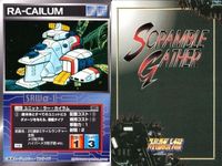 o21 スクランブルギャザー SRW スーパーロボット大戦 カード まとめ ドグマック ガイラム 量産型Vガンダム (インコム装備型) 第3使徒サキエル ベアー号 #MK-II ラー・カイラム ガンダムシュピーゲル ボルト・ランダー サムネイル 8