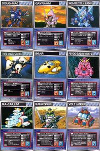 o21 スクランブルギャザー SRW スーパーロボット大戦 カード まとめ ドグマック ガイラム 量産型Vガンダム (インコム装備型) 第3使徒サキエル ベアー号 #MK-II ラー・カイラム ガンダムシュピーゲル ボルト・ランダー