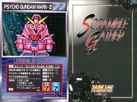 o21 スクランブルギャザー SRW スーパーロボット大戦 カード まとめ ドグマック ガイラム 量産型Vガンダム (インコム装備型) 第3使徒サキエル ベアー号 #MK-II ラー・カイラム ガンダムシュピーゲル ボルト・ランダー サムネイル 7