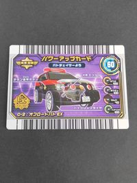 未来警察 パトチェイサー トレーディングカード パワーアップカード オフロードパトEX サムネイル 1