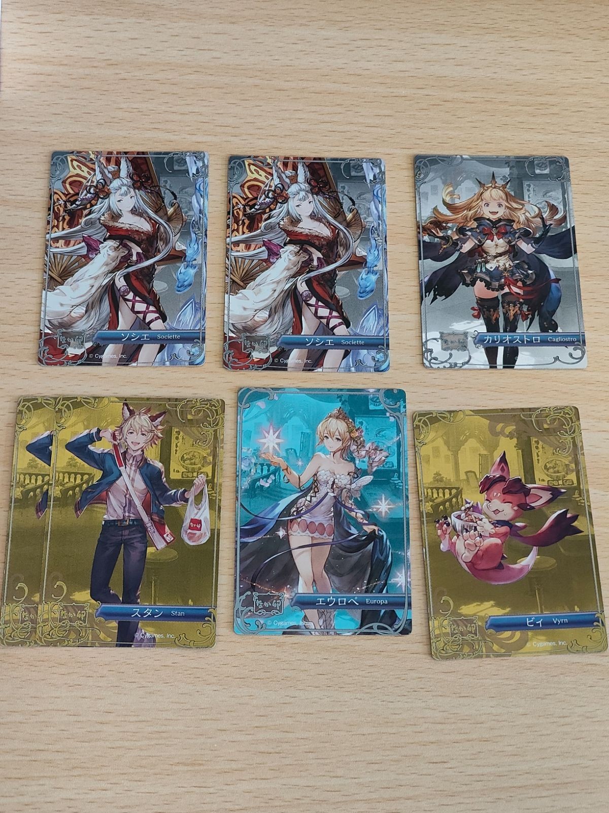グランブルーファンタジー カード エウロペ なか卯 ビィ スタン ソシエ カリオストロ