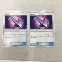 ポケモンカード 新裏面 まとめ ２枚 どくバリ 18 サムネイル 1