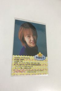 idol-9 アイドル タレント カード アップトゥボーイ up to boy 中澤 裕子 サムネイル 2