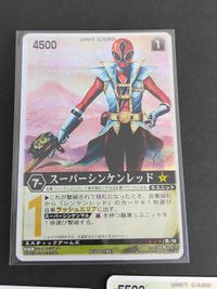 レンジャーズストライク カード まとめ シンケンジャー スーパーシンケンイエロー スーパーシンケングリーン スーパーシンケンレッド スーパーシンケンピンク サムネイル 2