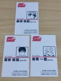 スケット・ダンス ヒメコ スイッチ ジャンプフェスタ2011 名刺 ボッスン サムネイル 4