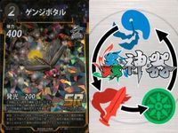カード 蟲神器 SR まとめ スーパーレア ゲンジボタル コーカサスオオカブト マンディブラリス
フタマタクワガタ ゴホンヅノカブト オオスズメバチ トビズムカデ ヒノマルコロギス ミツツボアリ メキシカンレッドニー キラ レア サムネイル 2