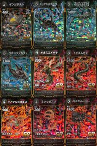 カード 蟲神器 SR まとめ スーパーレア ゲンジボタル コーカサスオオカブト マンディブラリス
フタマタクワガタ ゴホンヅノカブト オオスズメバチ トビズムカデ ヒノマルコロギス ミツツボアリ メキシカンレッドニー キラ レア サムネイル 1