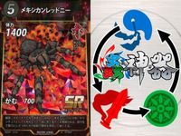 カード 蟲神器 SR まとめ スーパーレア ゲンジボタル コーカサスオオカブト マンディブラリス
フタマタクワガタ ゴホンヅノカブト オオスズメバチ トビズムカデ ヒノマルコロギス ミツツボアリ メキシカンレッドニー キラ レア サムネイル 10