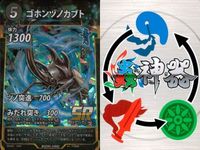 カード 蟲神器 SR まとめ スーパーレア ゲンジボタル コーカサスオオカブト マンディブラリス
フタマタクワガタ ゴホンヅノカブト オオスズメバチ トビズムカデ ヒノマルコロギス ミツツボアリ メキシカンレッドニー キラ レア サムネイル 5