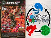 カード 蟲神器 SR まとめ スーパーレア ゲンジボタル コーカサスオオカブト マンディブラリス
フタマタクワガタ ゴホンヅノカブト オオスズメバチ トビズムカデ ヒノマルコロギス ミツツボアリ メキシカンレッドニー キラ レア サムネイル 6