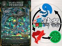 カード 蟲神器 SR まとめ スーパーレア ゲンジボタル コーカサスオオカブト マンディブラリス
フタマタクワガタ ゴホンヅノカブト オオスズメバチ トビズムカデ ヒノマルコロギス ミツツボアリ メキシカンレッドニー キラ レア サムネイル 4