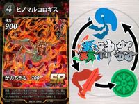 カード 蟲神器 SR まとめ スーパーレア ゲンジボタル コーカサスオオカブト マンディブラリス
フタマタクワガタ ゴホンヅノカブト オオスズメバチ トビズムカデ ヒノマルコロギス ミツツボアリ メキシカンレッドニー キラ レア サムネイル 8