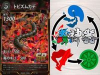 カード 蟲神器 SR まとめ スーパーレア ゲンジボタル コーカサスオオカブト マンディブラリス
フタマタクワガタ ゴホンヅノカブト オオスズメバチ トビズムカデ ヒノマルコロギス ミツツボアリ メキシカンレッドニー キラ レア サムネイル 7