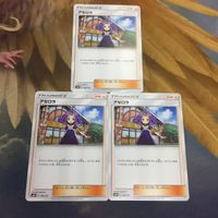 ポケモンカード 新裏面 ２枚 3枚 2枚 プロモ アセロラ 現実世界のギラティナ 42 11 43 8 サムネイル 4
