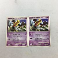 ポケモンカード 新裏面 ２枚 3枚 2枚 プロモ アセロラ 現実世界のギラティナ 42 11 43 8 サムネイル 2