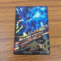 カード トレカ まとめ ガンバライジング ゲイツ ウィザード スナイプ 新1号 ビルド 45 サムネイル 10