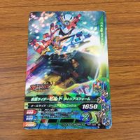 カード トレカ まとめ ガンバライジング ゲイツ ウィザード スナイプ 新1号 ビルド 45 サムネイル 7