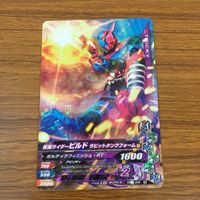 カード トレカ まとめ ガンバライジング ゲイツ ウィザード スナイプ 新1号 ビルド 45 サムネイル 9